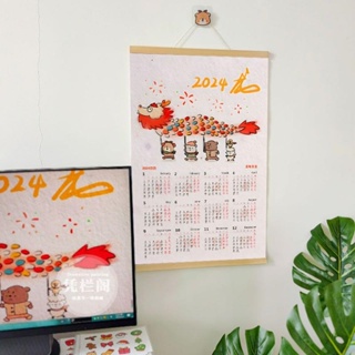 憑欄閣2024年新款掛曆掛畫龍年年曆家用掛牆創意行事曆中國風禮物