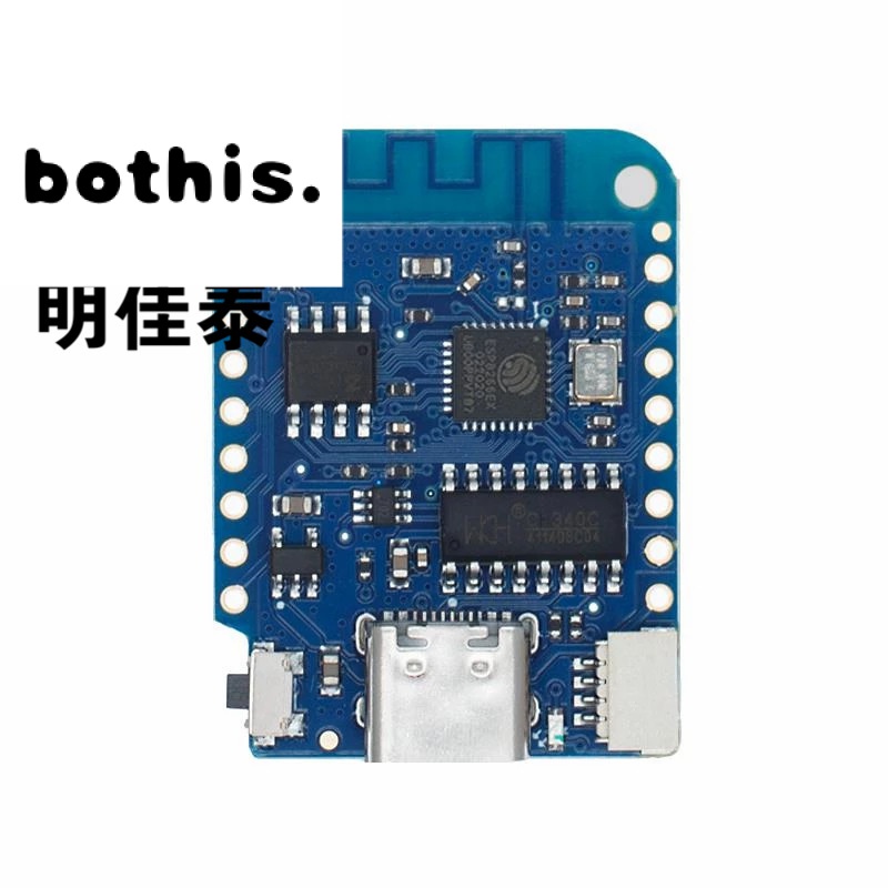bothisLOLIN D1 Mini V4.0.0 - ESP8266 4MB WIFI 開發板 模塊-MJ