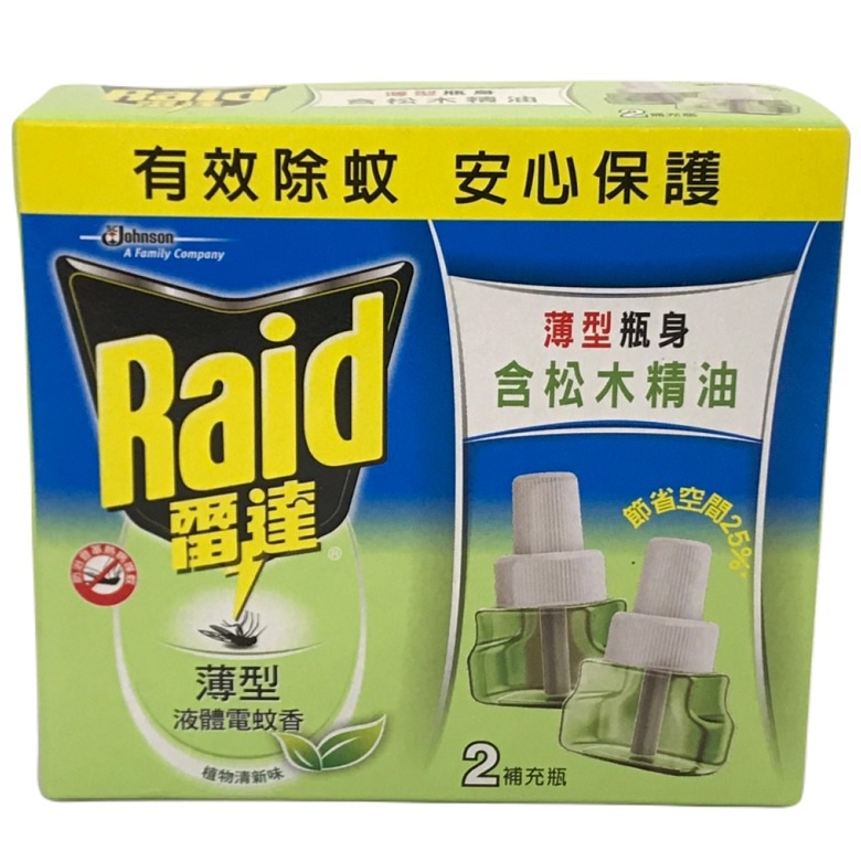 Raid雷達 液體電蚊香-松木香重裝(薄型)(41mlX2/組)[大買家]