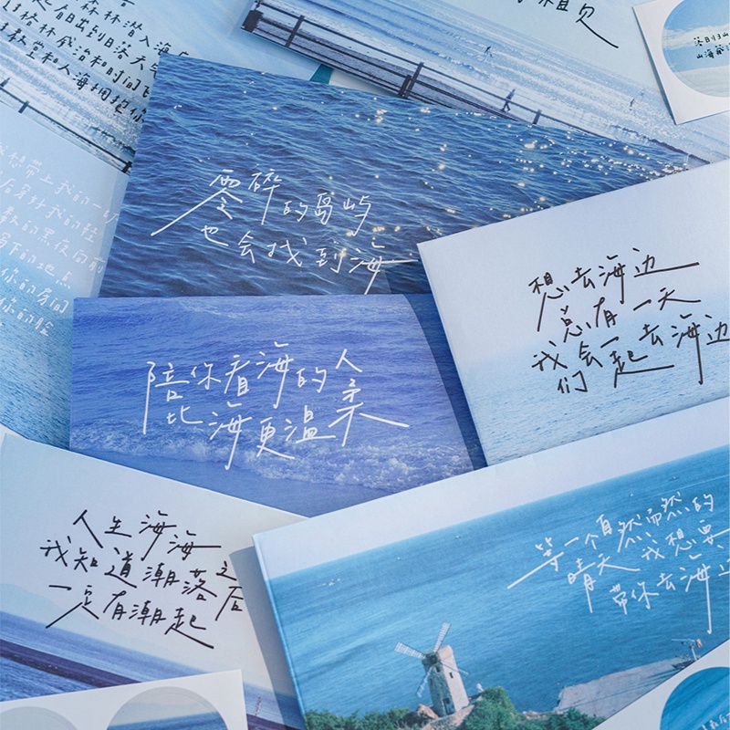 五月天周邊好物五月天人生海海滿字信箋信封套裝 一起去海邊系列 風景藍色系信封