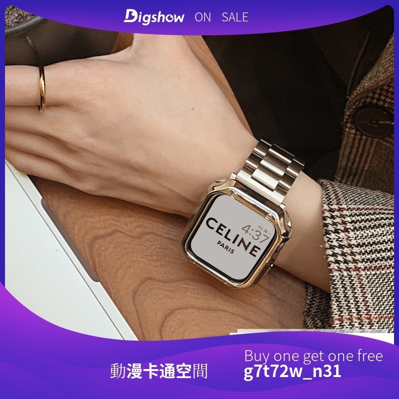 【動漫卡通空間】【錶帶套裝】 Apple Watch 不鏽鋼錶帶 鎧甲錶帶S7 S8 S6 40mm 45mm 44mm