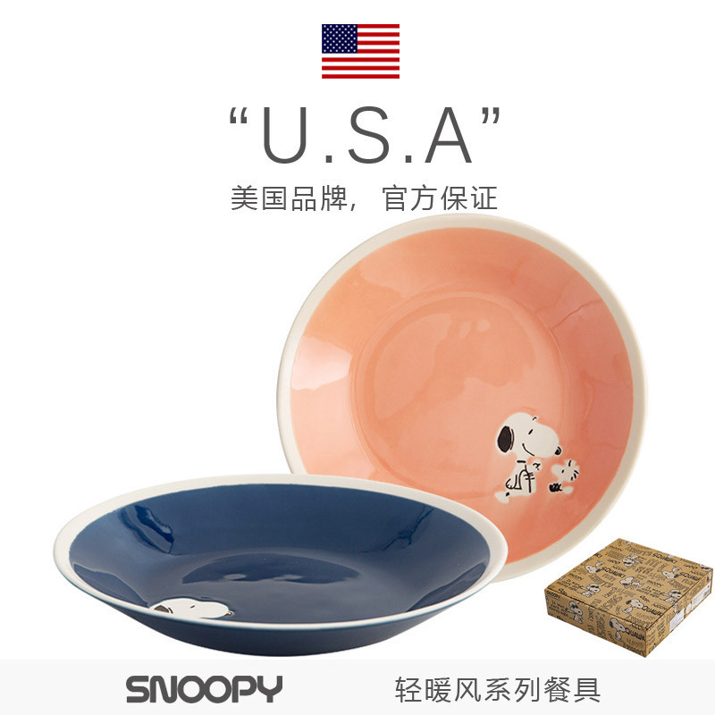 🔥🔥日本進口【官方正品】Snoopy史努比 陶瓷餐具瓷器套裝碗盤保鮮碗