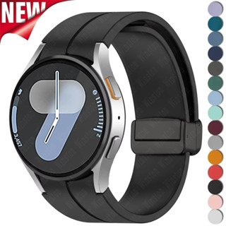 SAMSUNG 適用於三星 Galaxy Watch 6 4Classic 43mm 47mm 的磁性矽膠錶帶 7 6