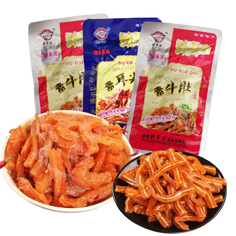 缺牙齒素牛肚16g/包 素耳尖 超辣特辣小喫 開袋即食 麻辣素零食 休閒零食 湖南特產