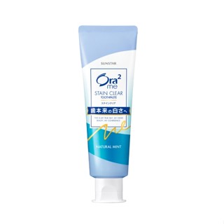 Ora2 淨色無瑕牙膏(天然薄荷) 130g
