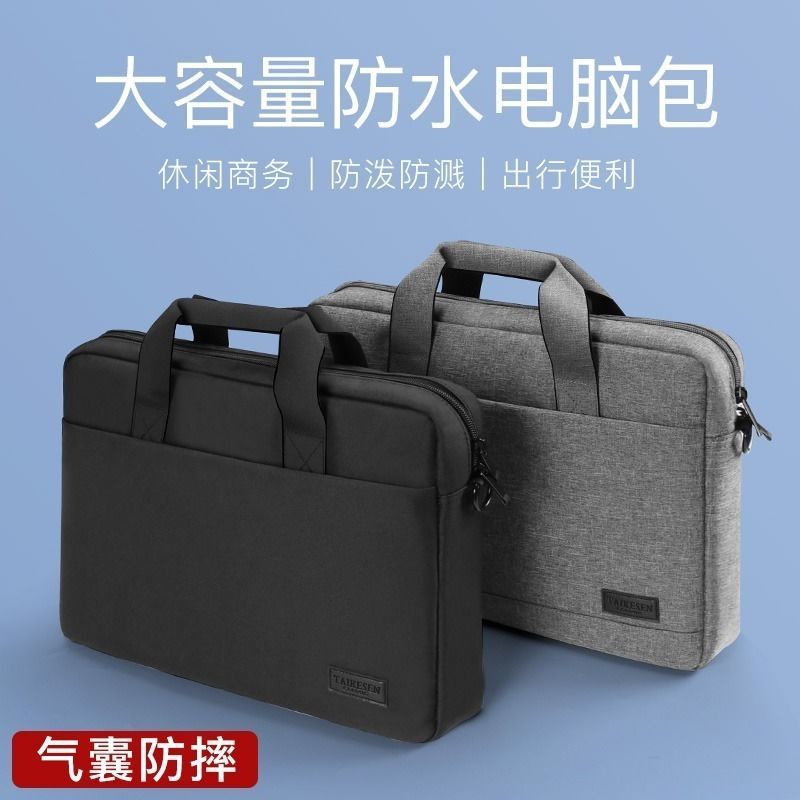 筆電包 筆記本手提包適用蘋果聯想17小米15.6戴爾14寸男女13.3華為