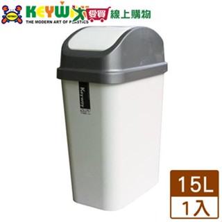 KEYWAY聯府 天使附蓋垃圾桶-15L 臺灣製 回收桶【愛買】