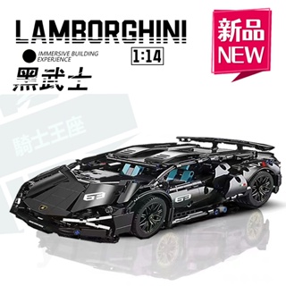 🔥热销🔥 兼容樂高 藍寶堅尼-黑武士 1:14 積木跑車 Lamborghini 遙控車 樂高跑車 積木賽車 LEGO