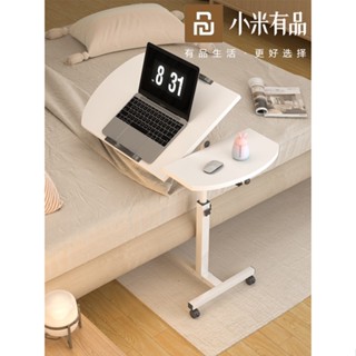 【免運#熱賣】便攜桌子 小型桌子 小米有品床邊桌家用電腦桌移動升降摺疊桌便攜學生簡易床上懶人桌