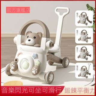 臺灣出貨🔥1-6歲 嬰兒學步車 防翻o型腿 兒童助步車 多功能 手推車 萬能型 寶寶玩具 帶音樂燈光 新生兒禮物
