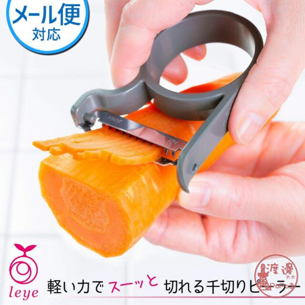 全館現貨日本製造AUX leye  功能刨絲器 細切刨絲器／紅蘿蔔絲白蘿蔔絲 小黃瓜絲 青木瓜絲 山藥絲 刨絲刀✩附發票