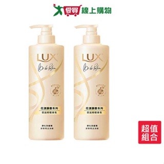 麗仕花漾調香日出柑橙淨化洗髮精470ml x 2入【愛買】