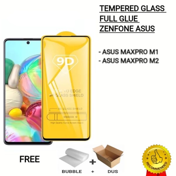 鋼化玻璃全屏zenfone MAX PRO M1 M2全膠全膠