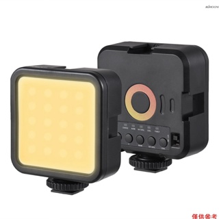 (mihappyfly)W70 口袋攝影燈 雙色溫攝影補光燈 小型LED補光燈 1200mAh氛圍拍攝燈 70燈珠 30