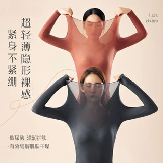 女士秋冬保暖套裝 美膚衣 薄款打底衣長袖秋衣衛生褲 超薄無痕隱形面膜保暖內衣套裝 保暖睡衣 長袖打底衫兩件套