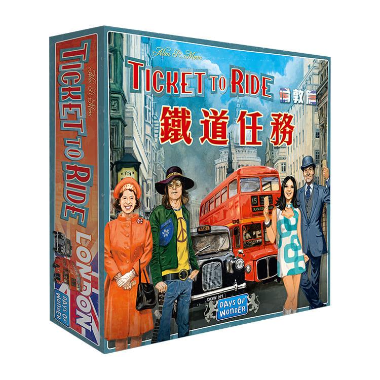 鐵道任務： 倫敦 （中文版） Ticket to Ride： London【金石堂】