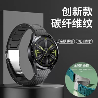 小米手錶 S2 Pro碳纖維錶帶 小米手錶 S1 Pro S1 active 22mm 小米手錶運動版 三珠錶帶