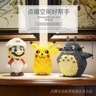 店鋪促銷微鑽石小顆粒積木拼裝兒童解壓玩具拼圖成人益智相容樂高哆啦A夢