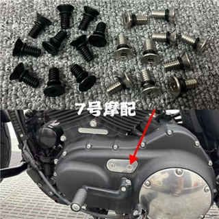 哈雷重機改裝配件哈雷xl883 1200N x48 v72硬漢改裝加齒輪油蓋的螺絲小邊蓋螺絲