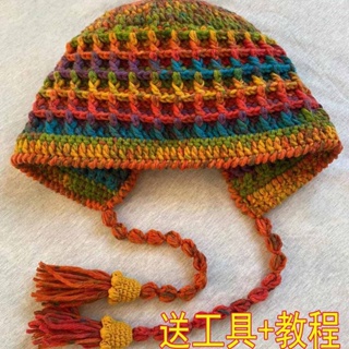 網紅兒童秋冬季華夫格護耳帽純手工DIY編織材料包毛線帽