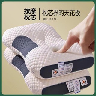 【限時特惠 電子發票】抑菌按摩頸椎 矯正器專用枕頭 單人一隻套裝 護頸枕舒適保健枕芯 宿舍