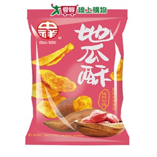 中祥地瓜酥(梅好甘梅)70g【兩入組】【愛買】