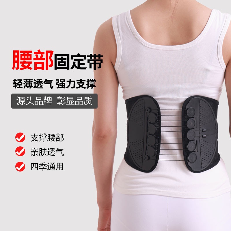 拉繩護腰帶可調整滑輪護腰透氣支撐 腰圍網布腰部固定帶
