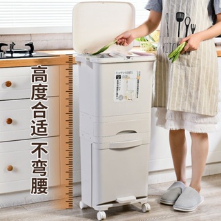 限時免運【超大容量 乾濕分離】日式廚房垃圾桶雙層帶蓋家用分類垃圾簍子家用加高立式三層垃圾桶