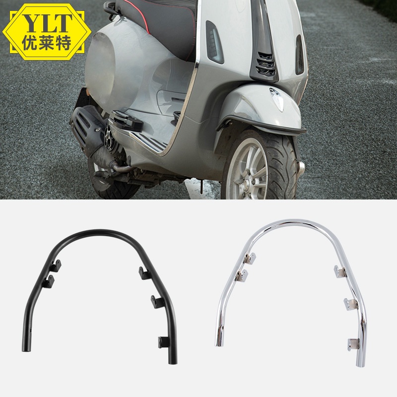 新品熱賣 Vespa Sprint衝刺150 Primavera春天125/150 14-21前擋泥保險槓