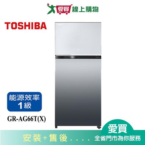 TOSHIBA東芝608L雙門玻璃變頻冰箱GR-AG66T(X)含配送+安裝【愛買】