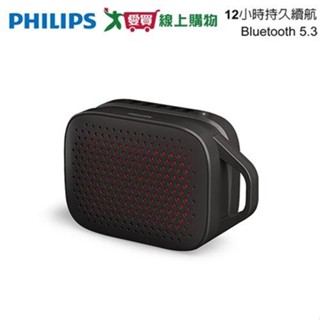 Philips飛利浦 長續航TWS串聯無線藍芽5.3喇叭 TAS1209【愛買】