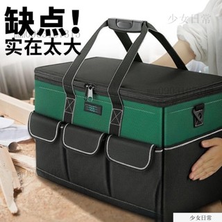 熱銷 工具包 手提工具袋 牛津佈 防水收納袋 水電工具箱 大容量 耐用 維修專用多功能結實帆佈加厚電工木工工具袋