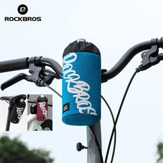 Rockbros 自行車瓶包多位車把包尾包滑板車可折疊自行車前包自行車配件