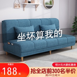 【免運】小戶型沙發床兩用可摺疊客廳多功能簡易布藝經濟型出租房網紅款龍沙發床 摺疊沙發 多功能沙發