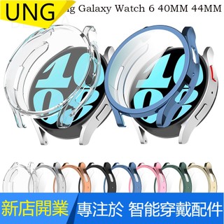 【UNG】Tpu 透明螢幕保護殼適用於三星 Galaxy Watch 6 5 44mm 40mm 全保護套防震超薄外殼