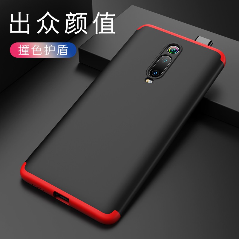 潮牌精品小米 9T Pro XIaomi 小米9T Mi9T手機殼 三段撞色 硬殼 防摔 防刮 防指紋全包邊保護 保護殼