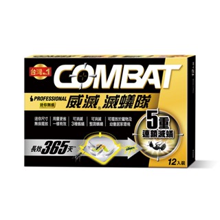 COMBAT 威滅滅蟻隊 5重連鎖 迷你無痕（愛美松配方）1.2gx12入