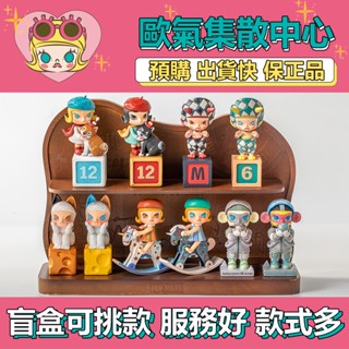 【預購】特惠 MOLLY 週年雕塑經典回歸 系列 POPMART 泡泡瑪特 盒玩 公仔 玩具 盲盒 喵星人之戀 思慕之人