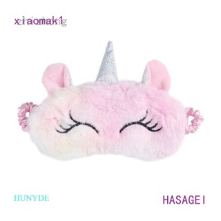 HASAGEI 1 件時尚可愛獨角獸睡眠面膜眼罩女孩兒童青少年眼罩睡眠面膜