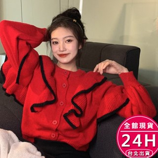 【梨卡】女裝 針織 紅色毛衣 新年過年 毛衣 針織衫 長袖 上衣 衣服 荷葉邊上衣 秋冬穿搭 DR3699【現貨24H】