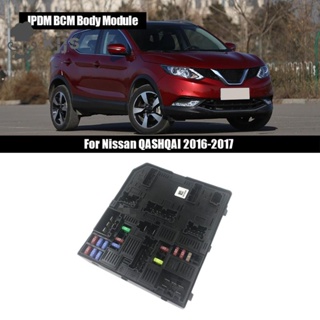 NISSAN 汽車保險絲盒 IPDM BCM 車身模塊保險絲盒 284B7-6FV0A 適用於日產逍客 2016-201