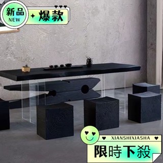 【免運到府/廠家直銷】侘寂風茶桌 碳化黑色餐桌 實木餐桌 原木大板餐桌 亞克力工作臺 家用簡約泡茶桌 餐桌 工作臺 茶桌