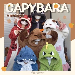 卡皮巴拉睡袍 可愛卡皮巴拉獃萌豚睡袍 秋冬季珊瑚絨睡衣 連體衣套裝 可愛睡衣 情侶睡衣 卡皮巴拉睡衣