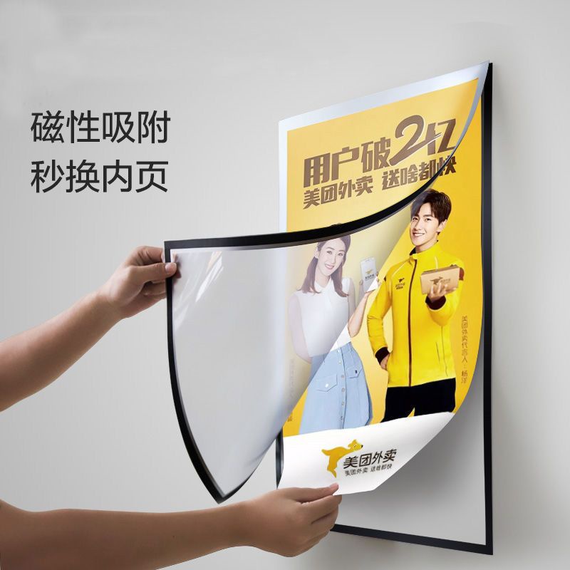 ‹海報框›現貨 A2磁吸相框 4開磁性畫框4k廣告展示宣傳框創意電梯海報貼牆免打孔