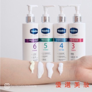 【正貨優選】✨秒發✨【全站最低價】Vaseline凡士林身體乳250ml｜3號4號5號6號精華身體乳 果酸身體乳液 煙醯