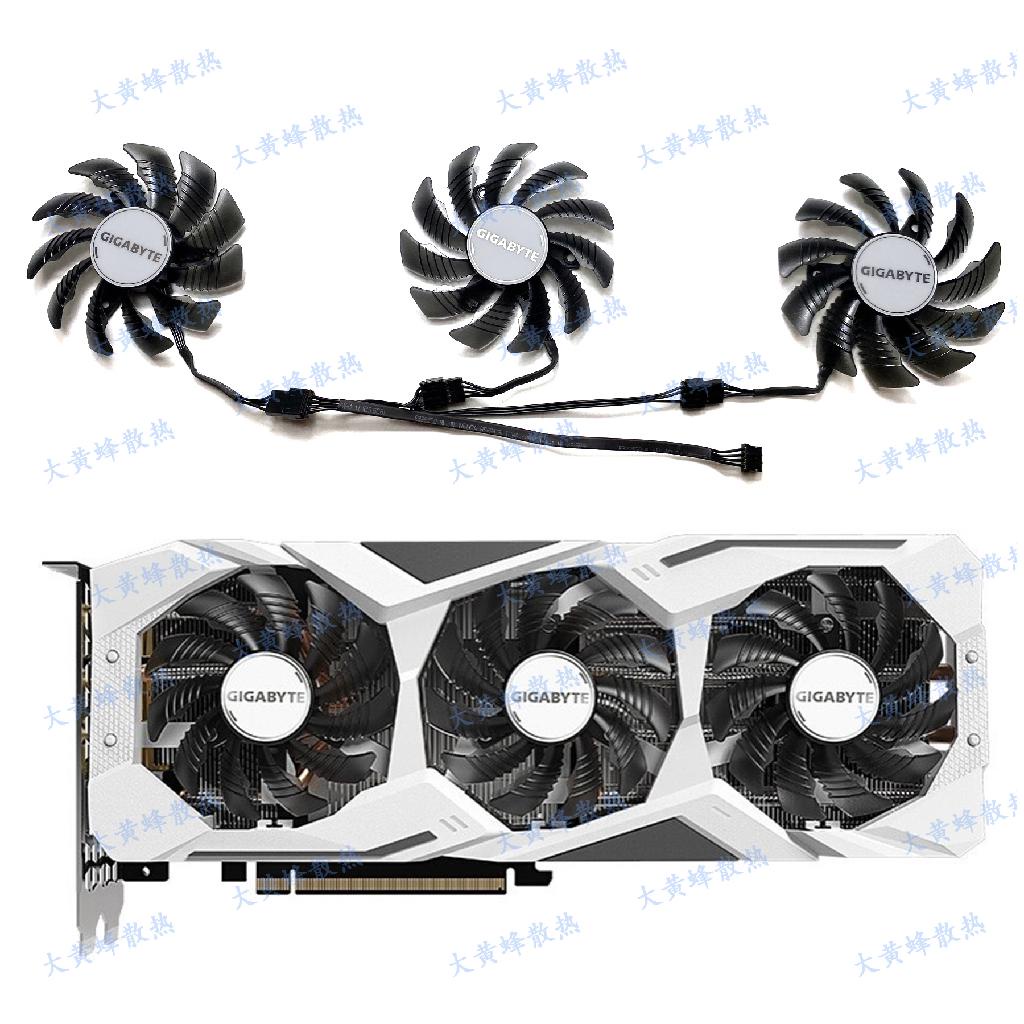 【專註】GIGABYTE技嘉RTX2060 2060S 2070 GAMING WHITE顯卡風扇T128010SU