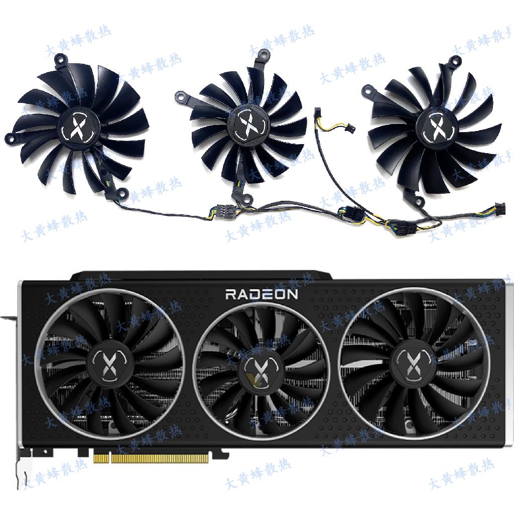 【專注】XFX訊景RX6800 6800XT Speedster MERC/SWFT海外版顯卡散熱風扇