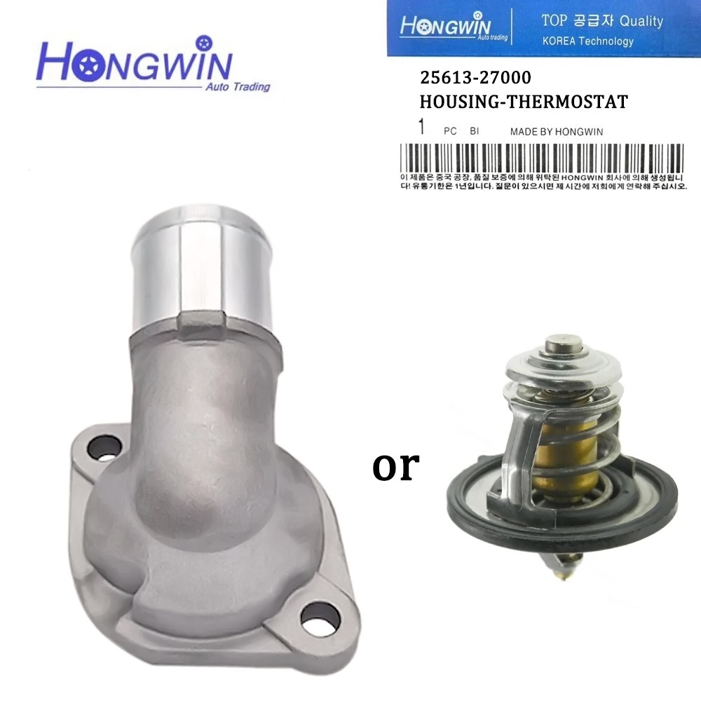 HYUNDAI 冷卻液恆溫器外殼 25613-27000 適用於現代途勝 04-09 聖達菲伊蘭特起亞 Carens C