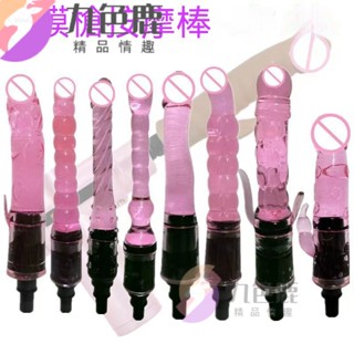 特價免運 筋膜槍 配件飛機杯模擬陽具 後庭肛塞 轉接頭 女用自慰器成人情趣性用品 自慰器 震動棒 肛塞男女用陽具自慰器