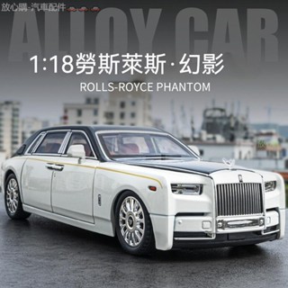 安心購 汽車模型 Rolls Phantom大號幻影模型車合金車模1:18模擬模型車回力玩具車金屬汽車模型節日禮物收藏擺